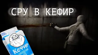 САМЫЙ СТРАШНЫЙ ХОРРОР? / ВСЯ ПРАВДА О CRY OF FEAR | ИСКУССТВО УЖАСА