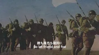 Imperial Japanese military song - Battotai (抜刀隊) with instrumental version