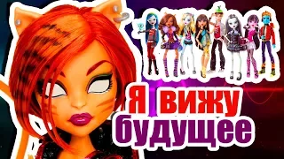 ВЫЗОВ ПРИНЯТ! ТОРА ВИДИТ БУДУЩЕЕ! ТОРА ПРИШЕЛЕЦ! Cтоп моушен