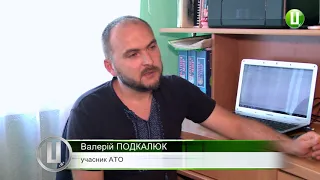 Власний бізнес за грантові гроші відкриє боєць АТО з Хмельницького Валерій Подкалюк