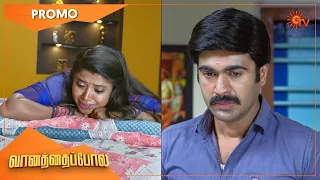 Vanathai Pola - Promo | 30 Nov 2021 | Sun TV Serial | Tamil Serial