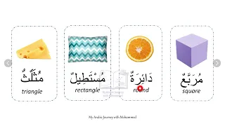 The shapes in Arabic language.