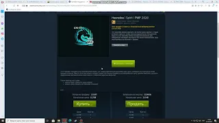 RIP STEAM 07.04.2021 / Обновление стим / День Х / Наклейки по 3 копейки