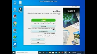 تعريف الطابعة على الكمبيوتر من قرص CD