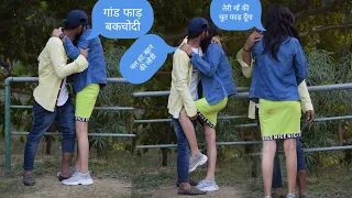 SEX किया कॉल गर्ल के साथ 💋| Prank On Sexy Hot🔥call girl 🍌