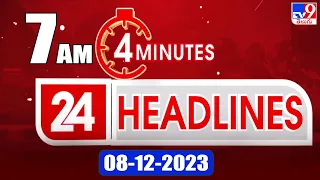 4 Minutes 24 Headlines | 07 AM | 08-12 -2023 - TV9