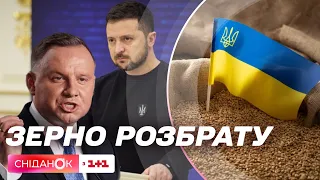 Зерно чи ще щось:  Що сталося між Польщею та Україною