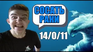 АЛОХА СОЛИТ НА МОРФЕ!!!