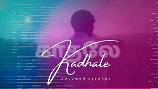 Kadhale || Solomon Jebaraj