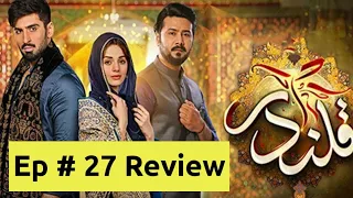 Qalander Darama Episode 27 review with Fani Vibes