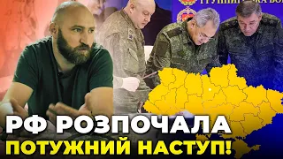 💥 Герасимов нанесе удар ДО ЦІЄЇ ДАТИ! У РФ збагнули страшну правду / ОФІЦЕР ЗСУ ГАЙ