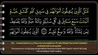 QS. 02 Al-Baqarah ayat 261  s/d  274 - Syeikh As Sudays. Arab latin & terjemah (Part 13)