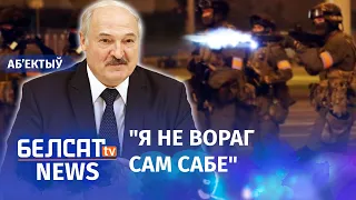 Лукашэнка стрэліў новымі перламі. Навіны 5 студзеня | Лукашенко выстрелил новыми перлами