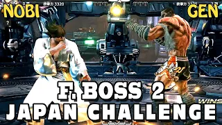 Nobi (Lars, Steve) Vs Gen (Fahkumram) - F. Boss 2 - Tekken 7 Japan Challenge