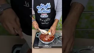 تونة  tuna 😋😍 من صفرية وملاس 😍❤️