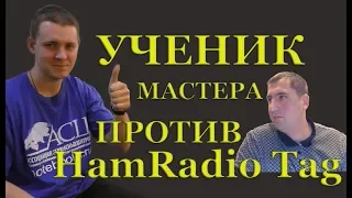 Ученик мастера против HamRadioTag или диагностика 5и ноутбуков от подписчика