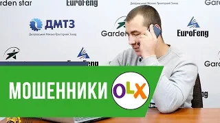 Как мошенники продают минитрактора на OLX. Обман на олх