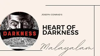 Heart of Darkness summary in Malayalam| Joseph Conrad| Psychological novels