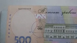 500 Гривен,Купюра,РЕДКАЯ Бона Украины,За 15000 гривен,