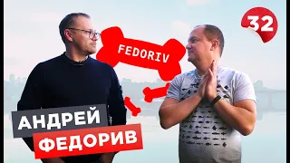 Андрей Федорив (FEDORIV) про брендинг, маркетинг, курс Папа бренда на Superludi | Большая рыба