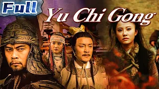 【ENG】Yu Chigong | Action Movie | Costume Drama Movie | China Movie Channel ENGLISH