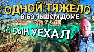 А ЗАЧЕМ МНЕ ОДНОЙ БОЛЬШОЙ ДОМ / ПОЕДУ К ЖИТЬ К СЫНУ / КРАСНОДАРСКИЙ КРАЙ / КОМАНДА НИКОЛАЯ СОМСИКОВА