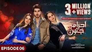 Ehraam-e-Junoon Episode 06 - [Eng Sub] - Neelam Muneer - Imran Abbas - Nimra Khan - 23nd May 2023