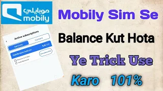 Stop Automatically Balance Cutting From Your Sim Card 🔥Mobily Sim Stop Auto Balance Cutting