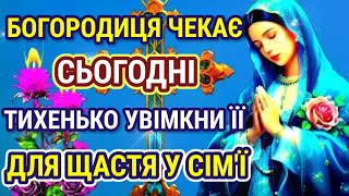 Ніяка біда не зможе приблизитися до вас і до вашої сім'ї після цієї молитви. МОЛИТВА ДО БОГОРОДИЦІ.