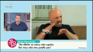 Youweekly.gr: Φαίη Σκορδά σε Γιώργο Λιάγκα "Θα πας εσύ στον ψυχολόγο"