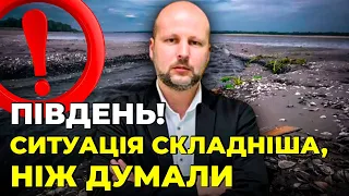 ❗УЗБЕРЕЖЖЯ Півдня ЗАВАЛЕНЕ не тільки МІНАМИ, підрив Каховської ГЕС ВІДКРИВ ЖАХЛИВЕ | ПІСТРЮГА