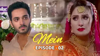 Mein | Episode 2 | Wahaj Ali | Ayeza Khan | Wahaj Ali Mein Drama Episode2 | Mein Episode 2 Teaser