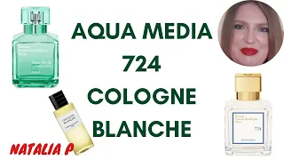 3 АРОМАТА ОТ ФРАНСИСА КУРКДЖАНА: НОВИНКА AQUA MEDIA COLOGNE FORTE, 724, MAISON DIOR COLOGNE BLANCHE.