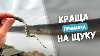 Хто зловить більше щуки – КАРОПЯТНИКИ ЧИ СПІНІНГІСТИ? Рибалка яку врятувала приманка Keitech Mad Wag