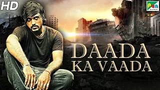 Dada Ka Vaada (Ganapa) | New Released Hindi Dubbed Super Hit Action Movie|Santhosh Balaraj, Priyanka