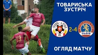 ТОВАРИСЬКА ЗУСТРІЧ. "ВОЛИНЬ" ЛУЦЬК - ФК “ЛЬВІВ”. ОГЛЯД МАТЧУ