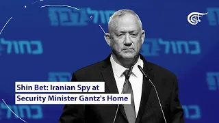 Shin Bet: Iranian Spy at Security Minister Gantz's Home