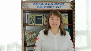 Ульчи