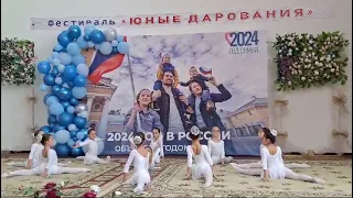 Танцевальная композиция на песню М. Фадеева "Скажите детям"