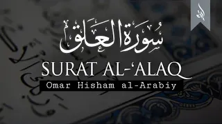 Красивое чтение Корана Ал-'Алак  Умар Хишам Ал-Арабий