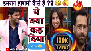 😂 Kapil Sharma Double Meaning Comedy With Shreya Dhanwanthary And Emraan Hashmi 🤣 Kapil Flirts Girls