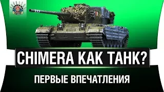 МАСТЕР+ВОЙН на Британской СТ  (За ЛБЗ)   *CHIMERA*