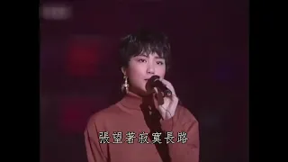 Faye Wong - Wu Nai Na Tian (Live 1990)