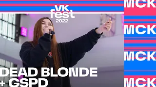 GSPD и DEAD BLONDE | VK Fest 2022 в Москве