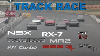 Track Race #79 | 911 vs NSX vs MR2 vs RX-7 vs GT-R vs 348tb vs 928 vs Testarossa