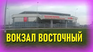 Вокзал Восточный (Черкизово) - обзор (Москва)