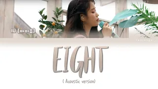 IU (아이유) - "eight" Acoustic ver. (Prod. SUGA of BTS) Color Coded Lyrics [Han|Rom|Eng]