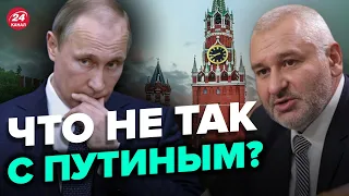 💥ФЕЙГИН: Выбор есть - либо тонуть с Путиным, либо ТОПИТЬ Путина! @FeyginLive
