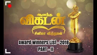 VIKATAN CINEMA AWARDS 2018 FULL WINNERS LIST - 2 | Vijay | Vijay Sethupathi | Mersal