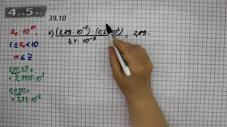 Упражнение № 39.10 (Вариант А) – ГДЗ Алгебра 8 класс Мордкович А.Г.
